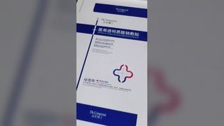 Démonstration d'estampage à chaud d'emballages pharmaceutiques | Machine de bronzage hydraulique