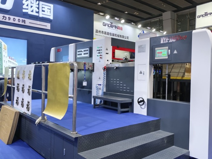 Derniers blogs de l'entreprise sur Exposition internationale de l'impression en Chine du Sud en 2025